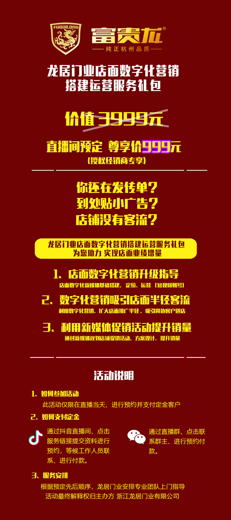 數字營銷指導.png 數字營銷指導.png